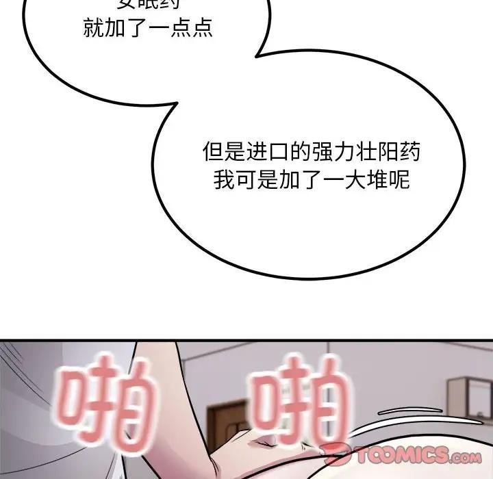 10P - 好运出租车/好运计程车