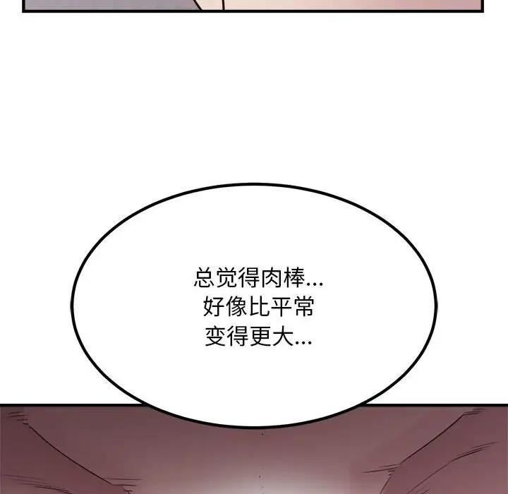 16P - 好运出租车/好运计程车
