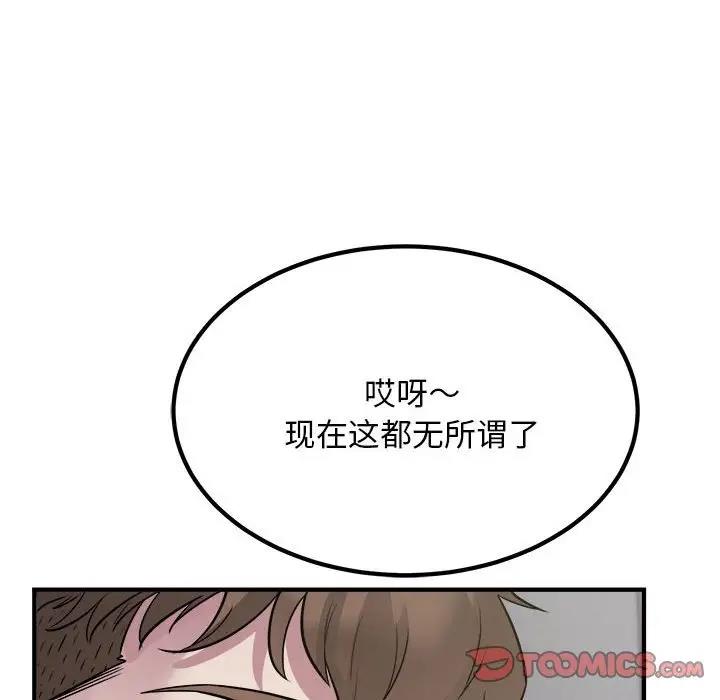 18P - 好运出租车/好运计程车