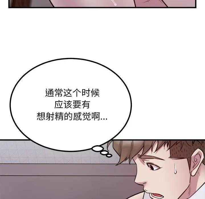 33P - 好运出租车/好运计程车