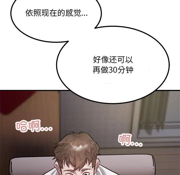 35P - 好运出租车/好运计程车