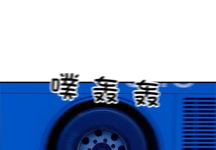 3P - 好运出租车/好运计程车