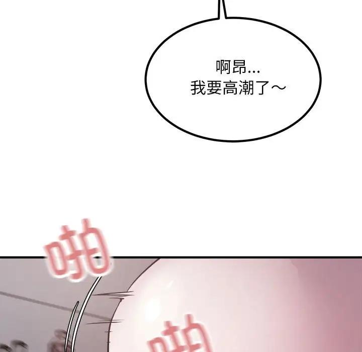 44P - 好运出租车/好运计程车