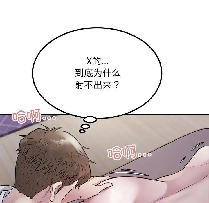 65P - 好运出租车/好运计程车