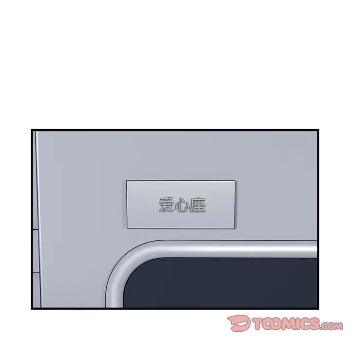 6P - 好运出租车/好运计程车