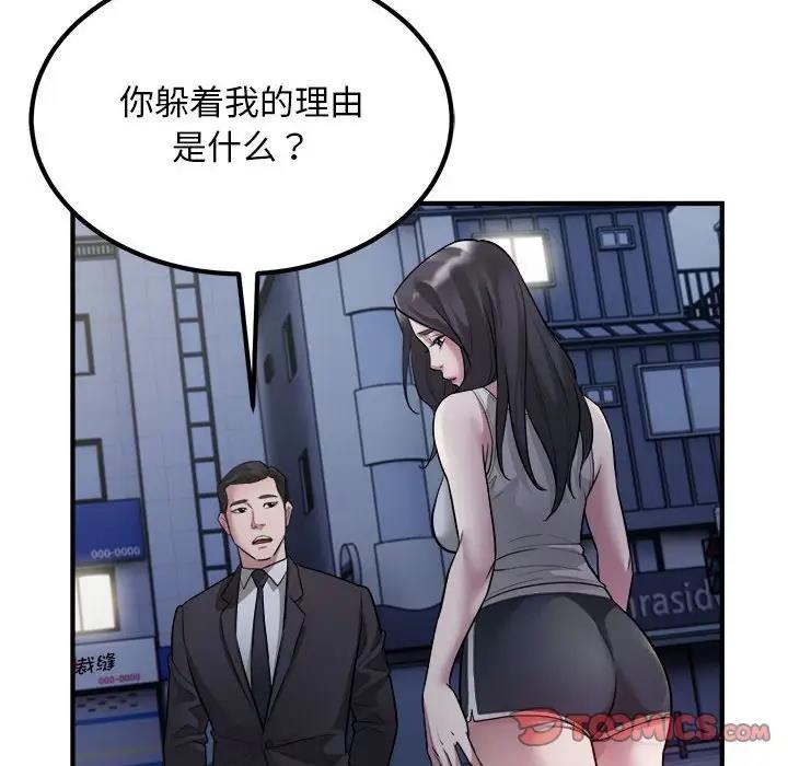 82P - 好运出租车/好运计程车