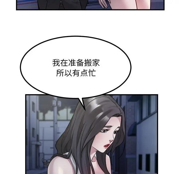 83P - 好运出租车/好运计程车