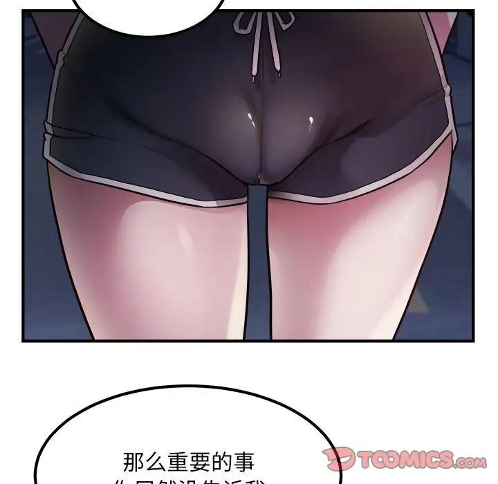 86P - 好运出租车/好运计程车
