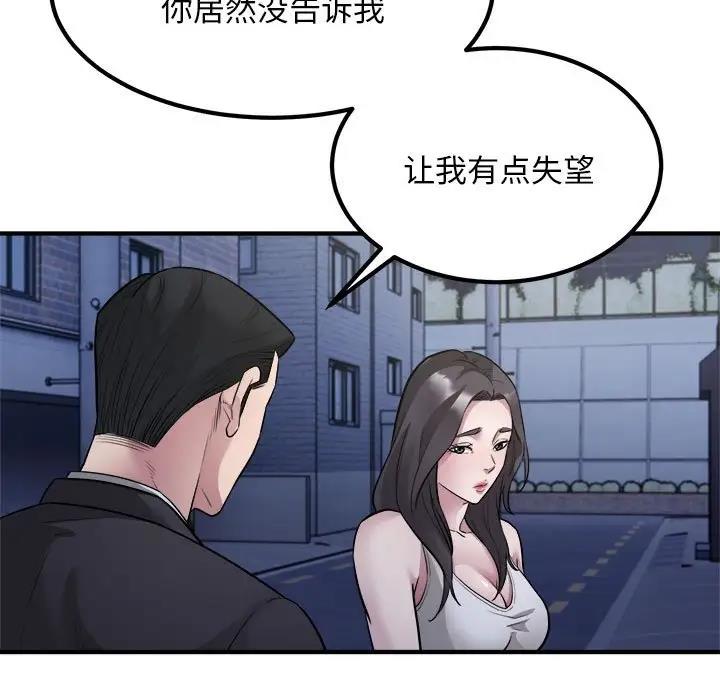 87P - 好运出租车/好运计程车