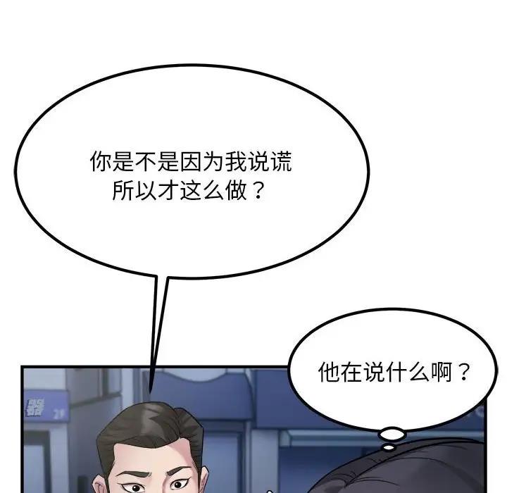 88P - 好运出租车/好运计程车