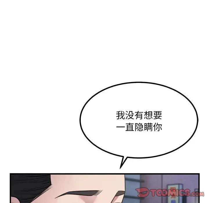 90P - 好运出租车/好运计程车