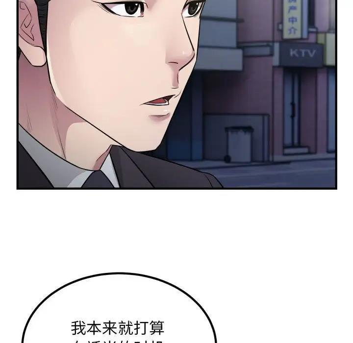 91P - 好运出租车/好运计程车