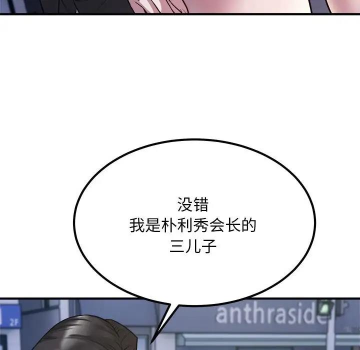 93P - 好运出租车/好运计程车