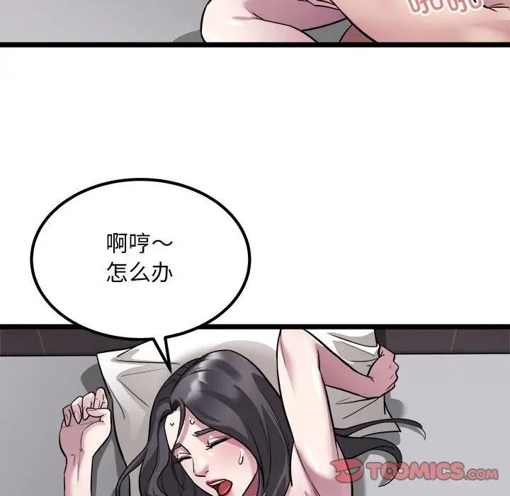10P - 好运出租车/好运计程车