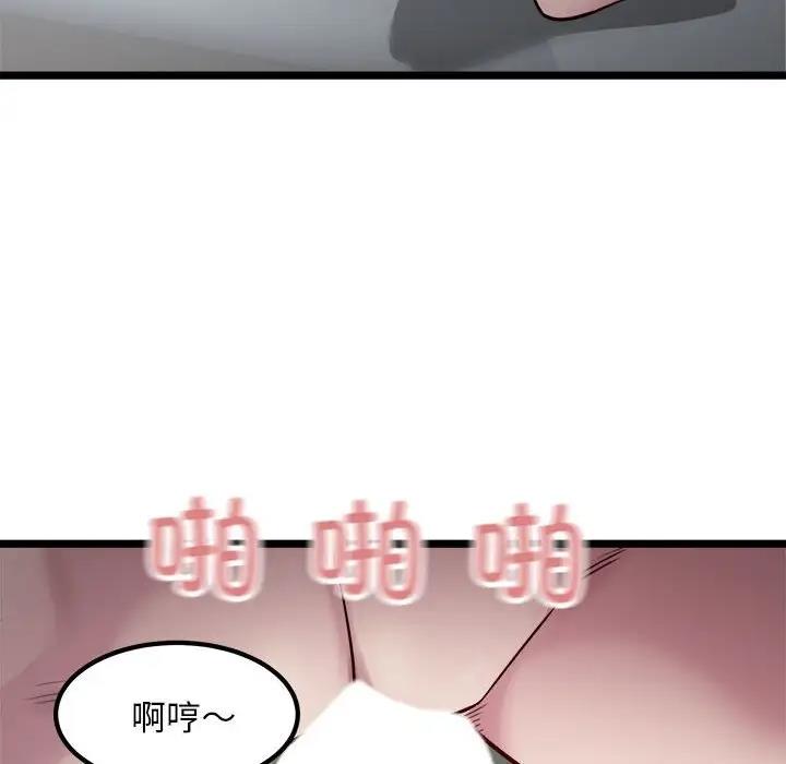 111P - 好运出租车/好运计程车