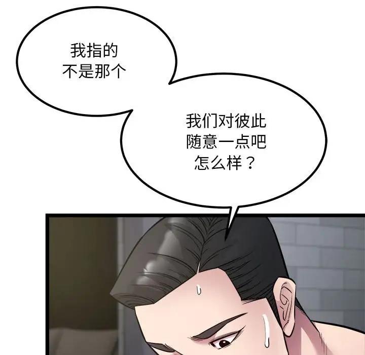 17P - 好运出租车/好运计程车