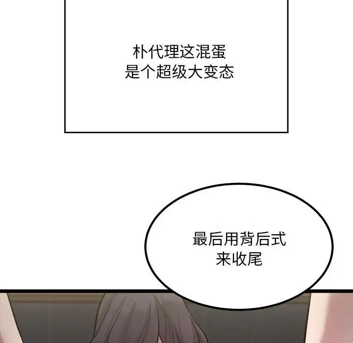35P - 好运出租车/好运计程车