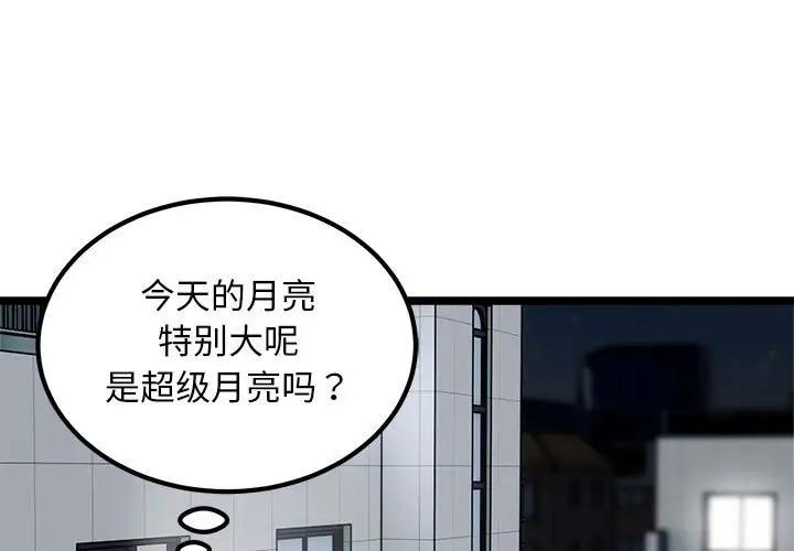 3P - 好运出租车/好运计程车