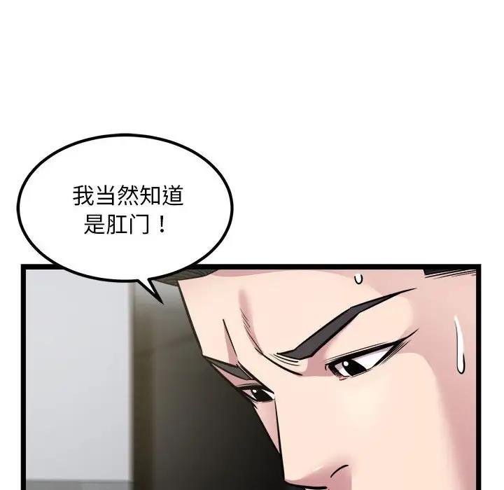 51P - 好运出租车/好运计程车