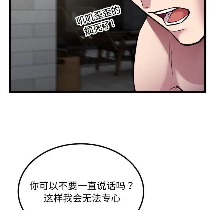 52P - 好运出租车/好运计程车