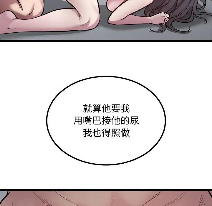 59P - 好运出租车/好运计程车