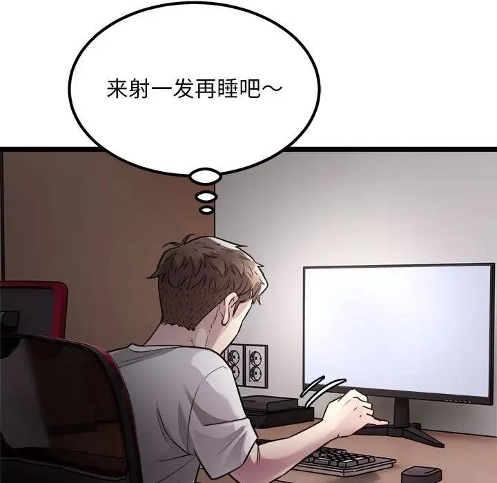 76P - 好运出租车/好运计程车