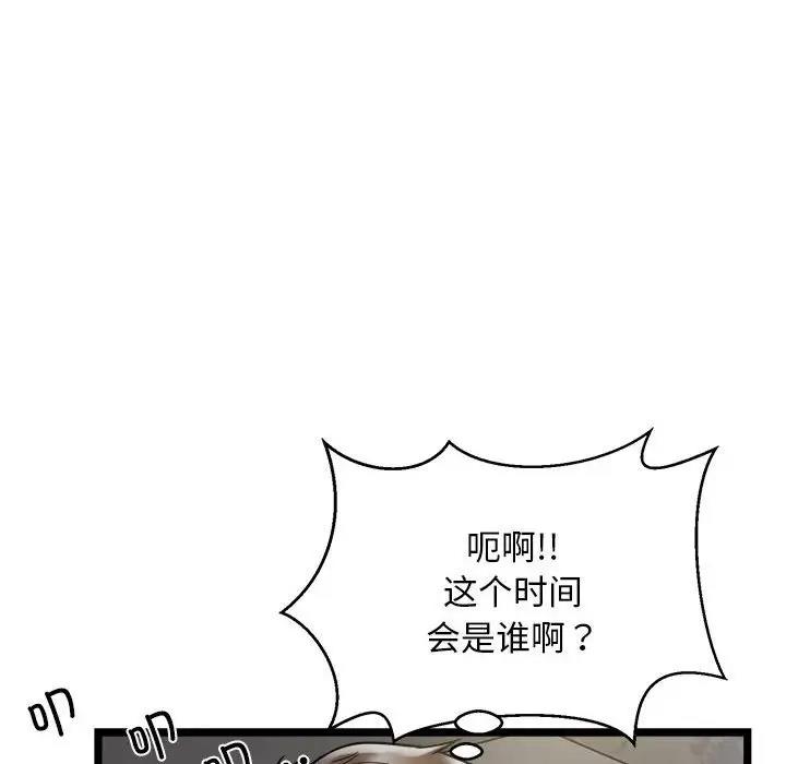 80P - 好运出租车/好运计程车