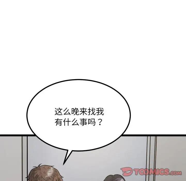 86P - 好运出租车/好运计程车