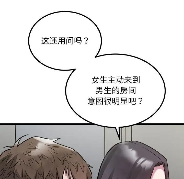 88P - 好运出租车/好运计程车