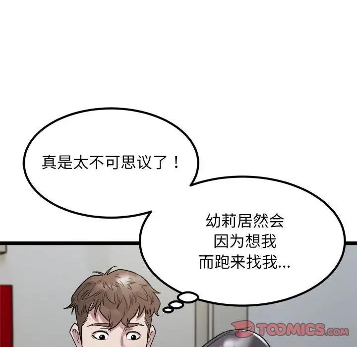 90P - 好运出租车/好运计程车