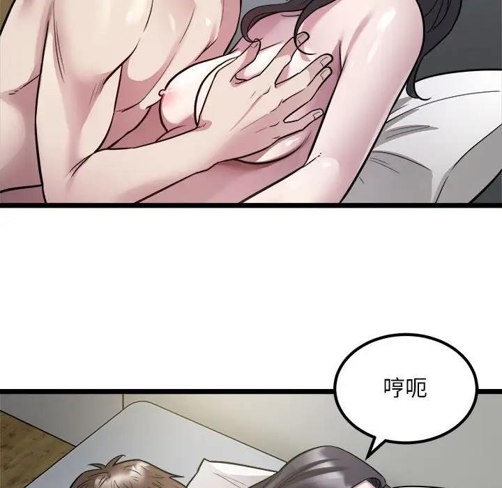 93P - 好运出租车/好运计程车
