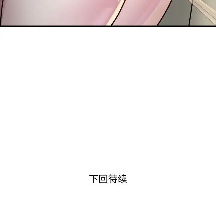100P - 好运出租车/好运计程车