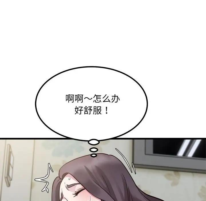 10P - 好运出租车/好运计程车