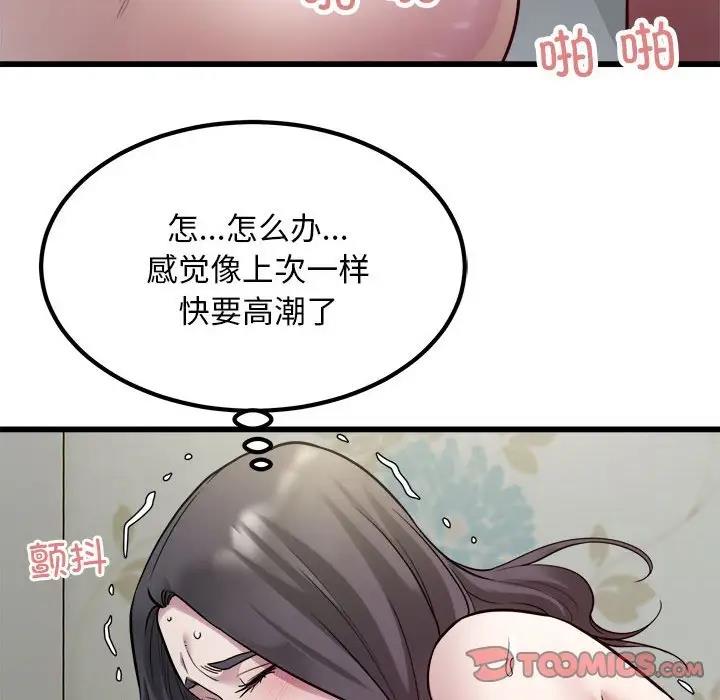 14P - 好运出租车/好运计程车