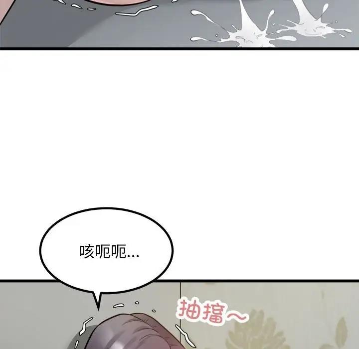 36P - 好运出租车/好运计程车