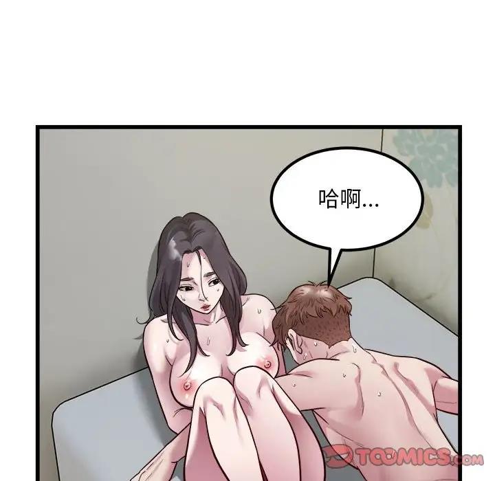 38P - 好运出租车/好运计程车