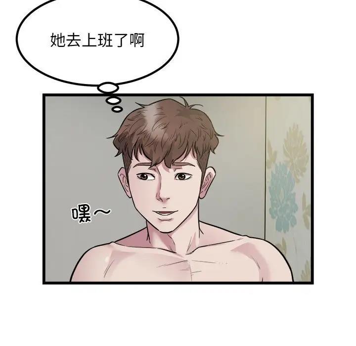 46P - 好运出租车/好运计程车