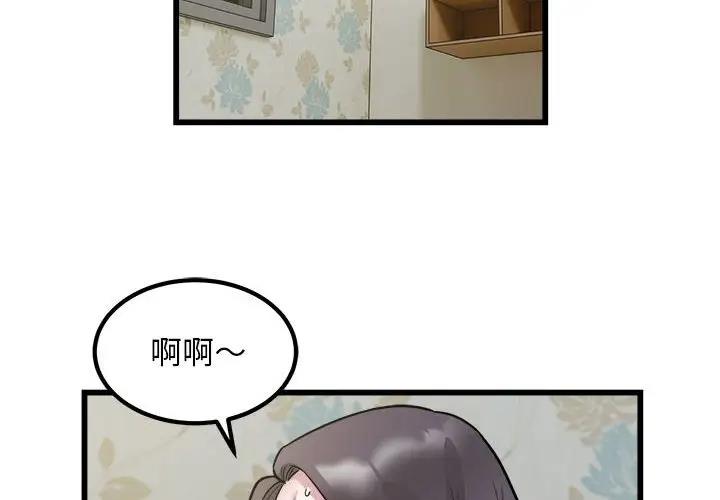 4P - 好运出租车/好运计程车