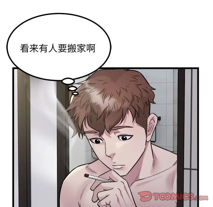 50P - 好运出租车/好运计程车