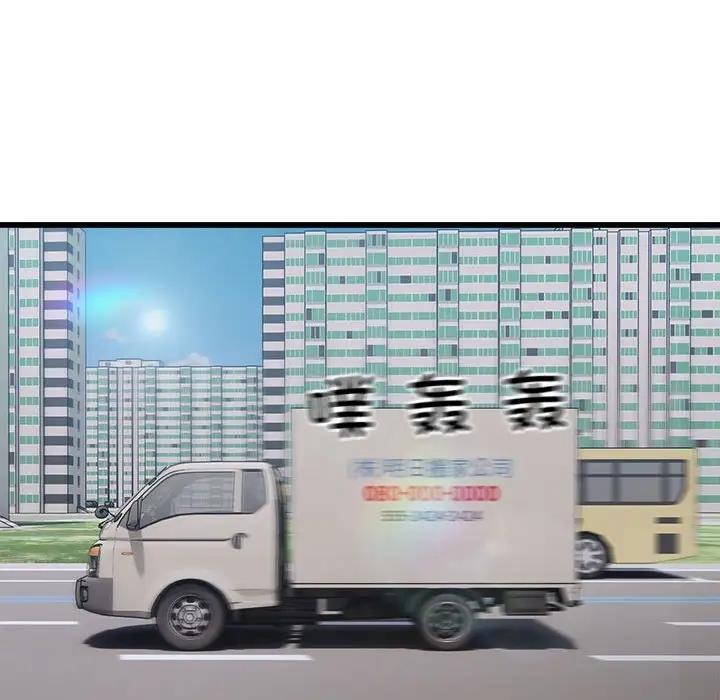 52P - 好运出租车/好运计程车