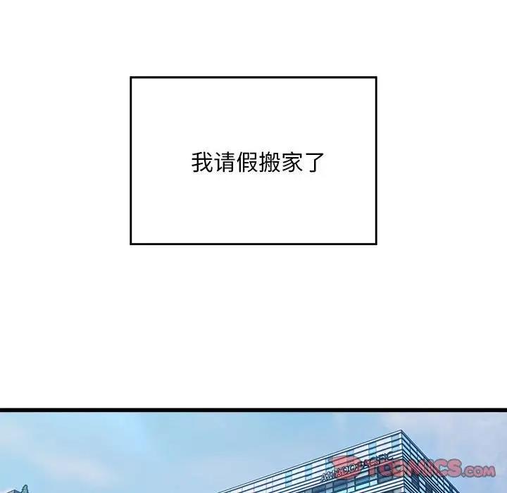 56P - 好运出租车/好运计程车