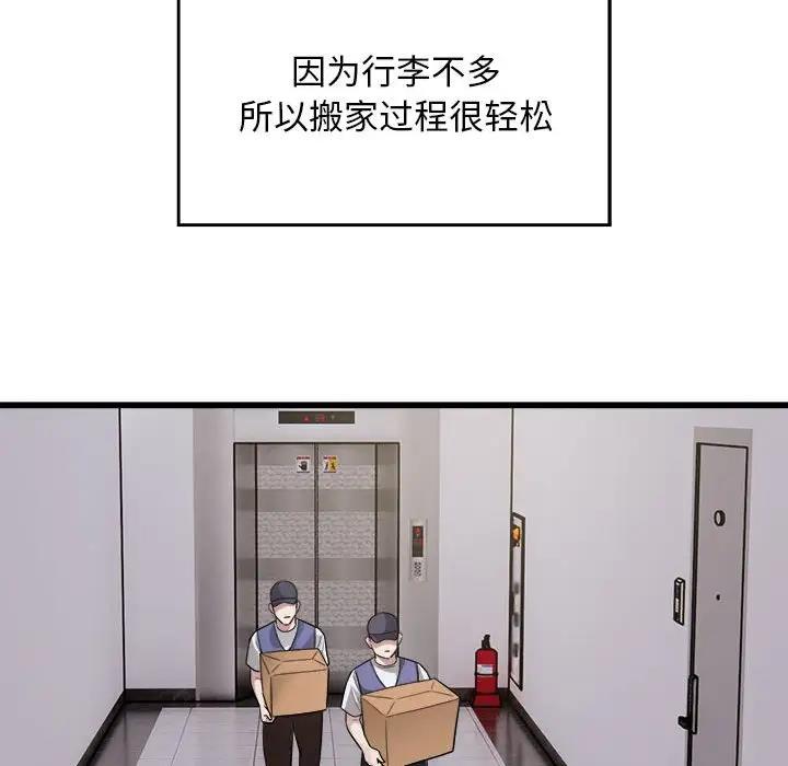 58P - 好运出租车/好运计程车