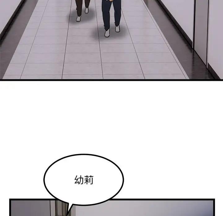 59P - 好运出租车/好运计程车