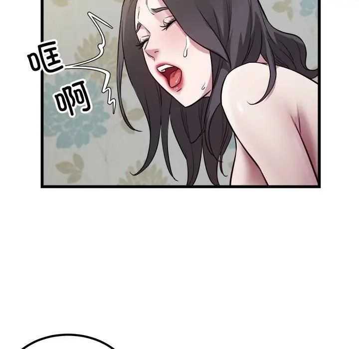 5P - 好运出租车/好运计程车