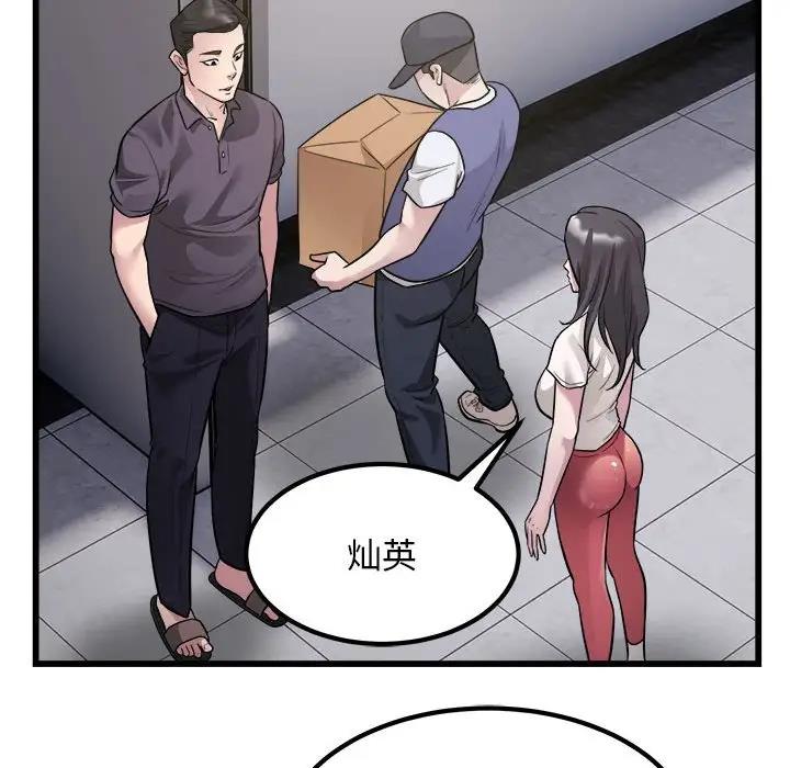 60P - 好运出租车/好运计程车