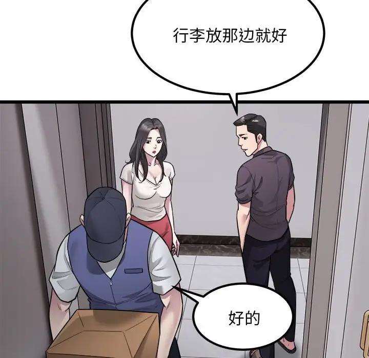 61P - 好运出租车/好运计程车