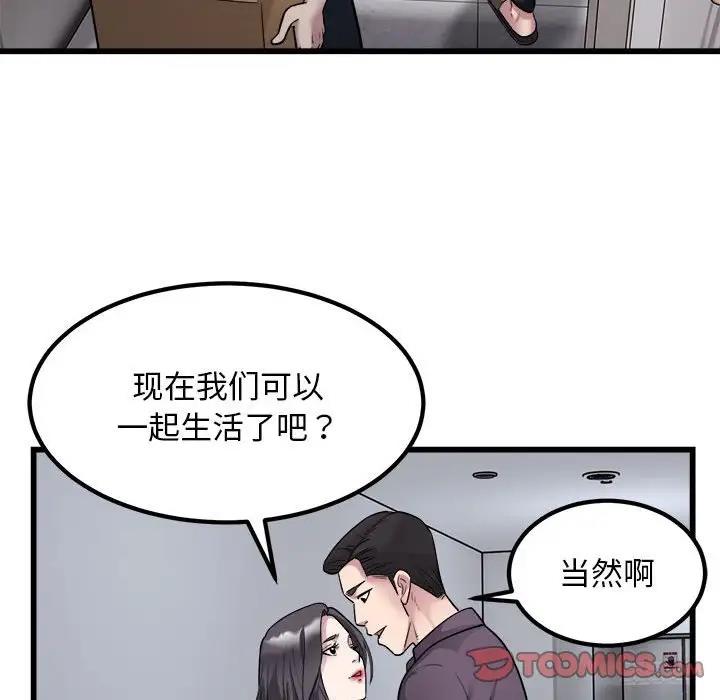 62P - 好运出租车/好运计程车