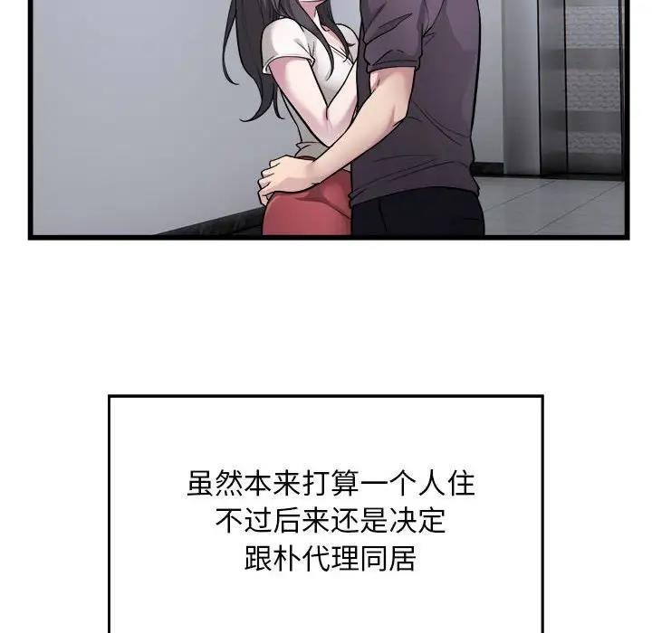 63P - 好运出租车/好运计程车