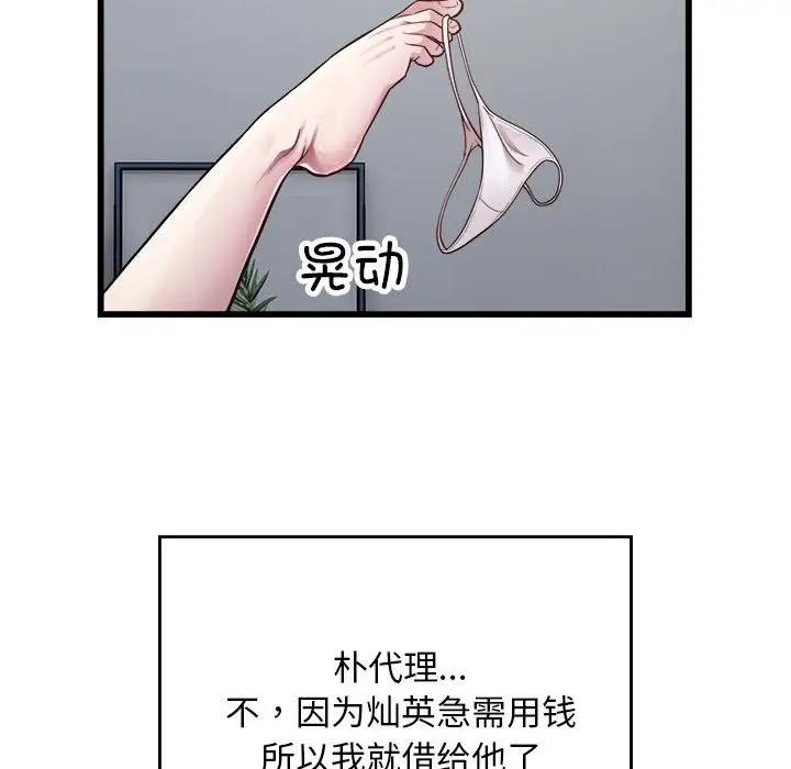 66P - 好运出租车/好运计程车