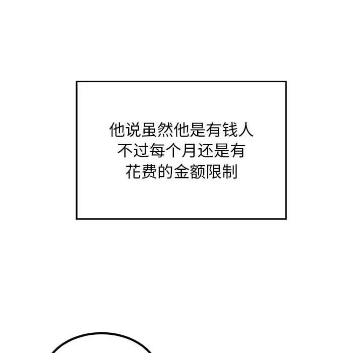 70P - 好运出租车/好运计程车